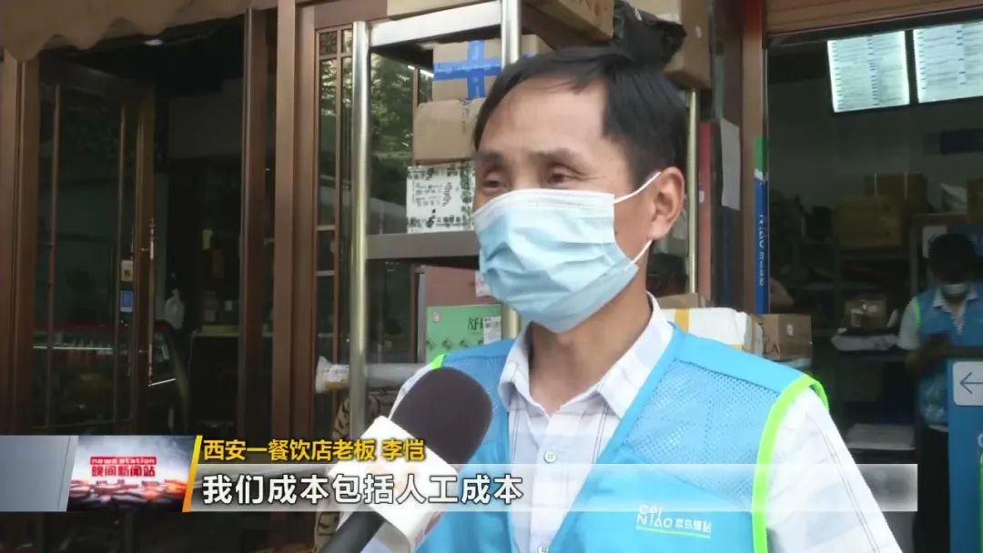 盘活！西安一饺子馆每月3万“负债”店小二兼职快递员开菜鸟驿站“自救”