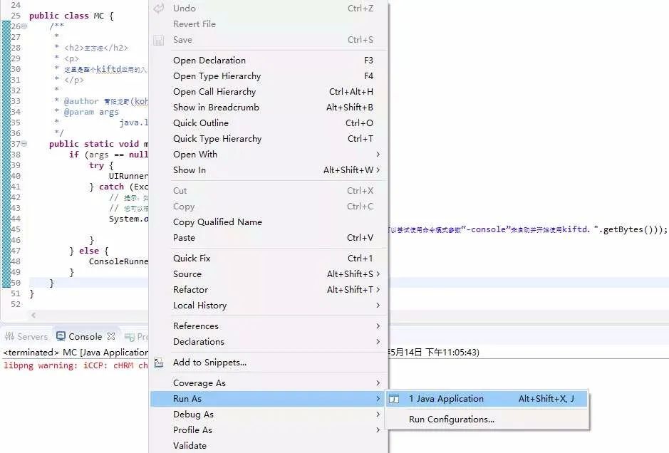 基于java的开源云盘,java开源带权限的网盘系统