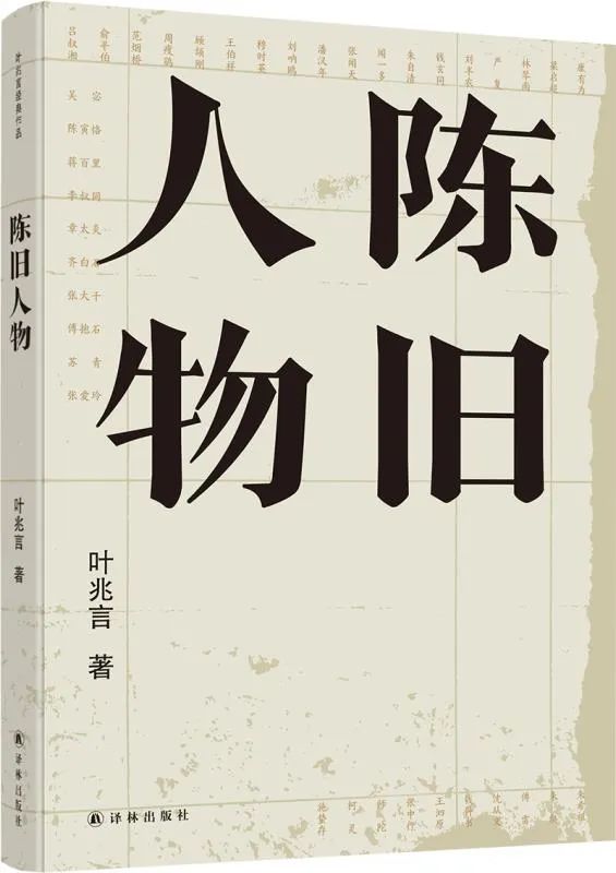 一大波新书袭来，有没有你正等的那一本？|译林新书速递·6月