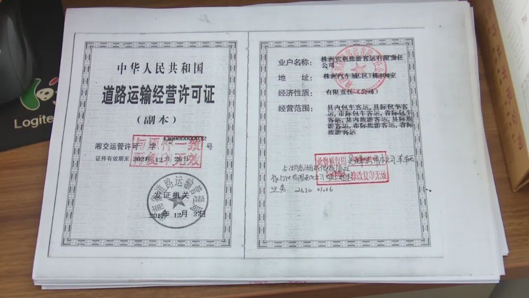 旅游公司旅游包车安全事故,旅游包车安全整治