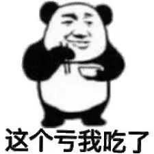 「话题」LVMH到底买不买蒂芙尼？抠门就直说，这么暧昧，观众都累了