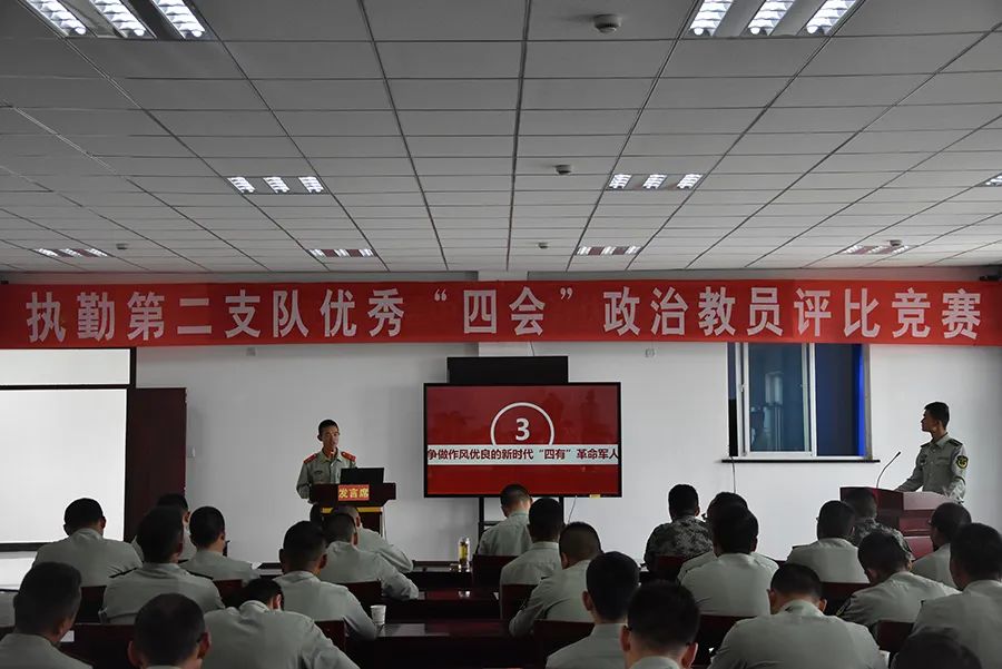 三尺讲台起“硝烟”，“四会”比武战犹酣
