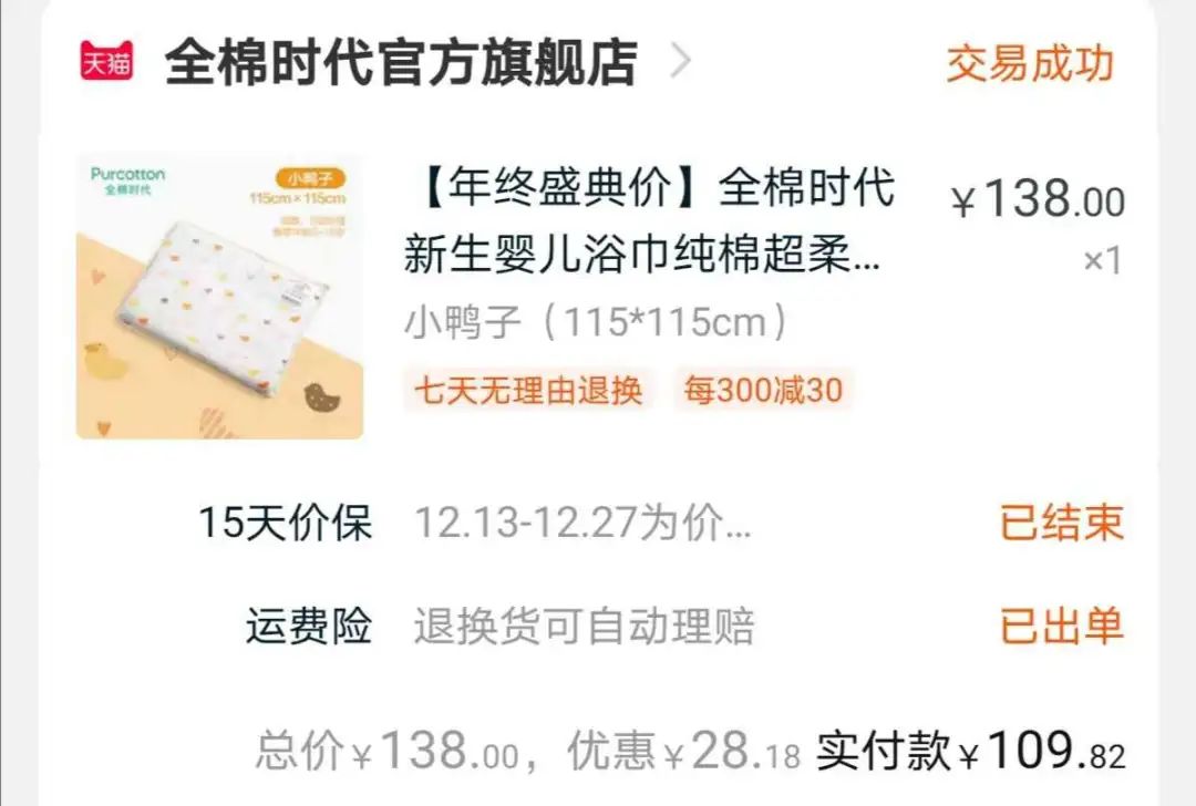 冬季待产包母子全套清单明细,待产包8月推荐