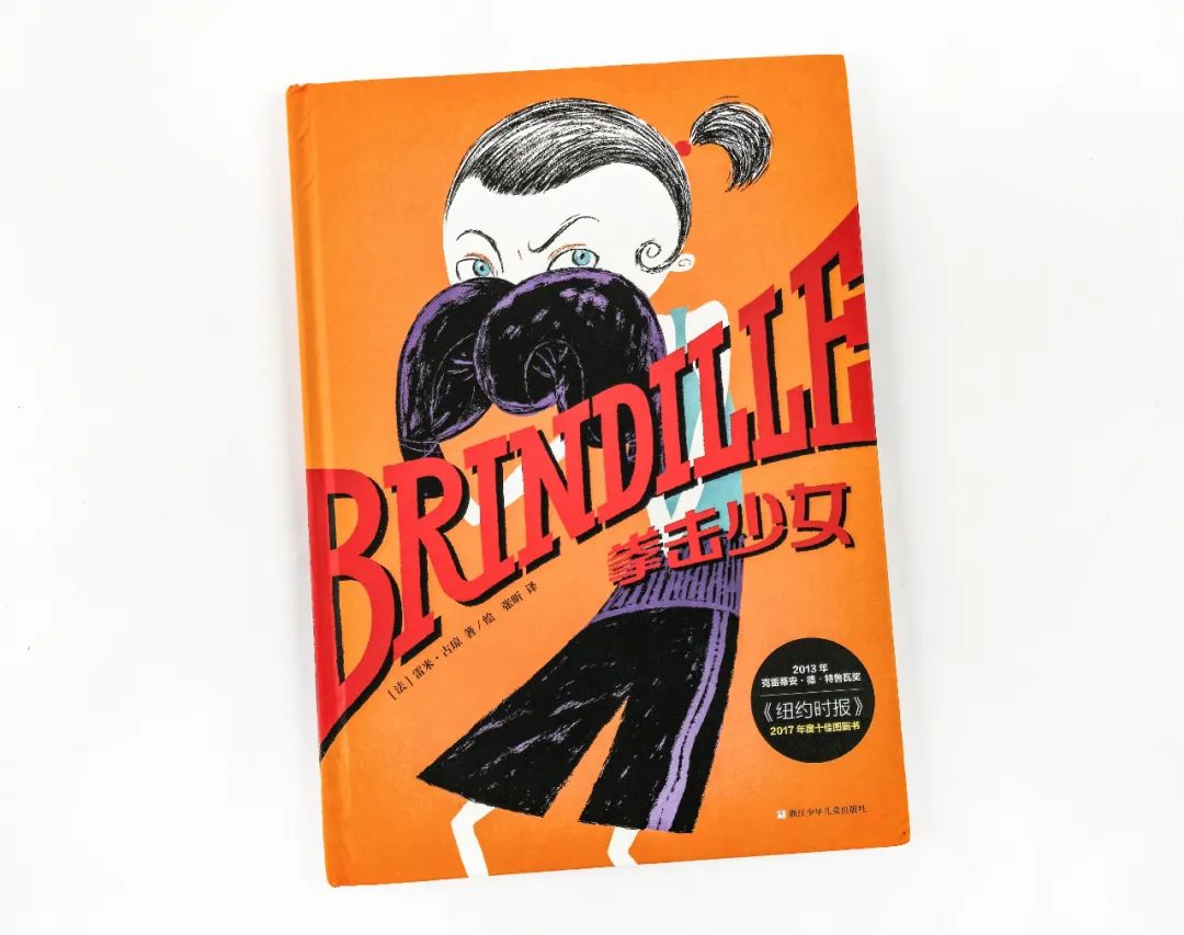 家里有女儿的一定要给她看的书,有女儿该看的书