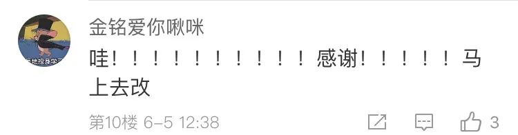 微信号改官宣,官宣微信号修改