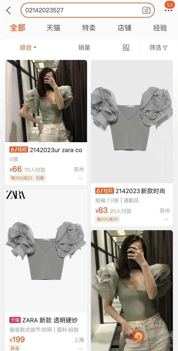 没人知道你穿的衣服是真是假,有人穿假鞋上街吗