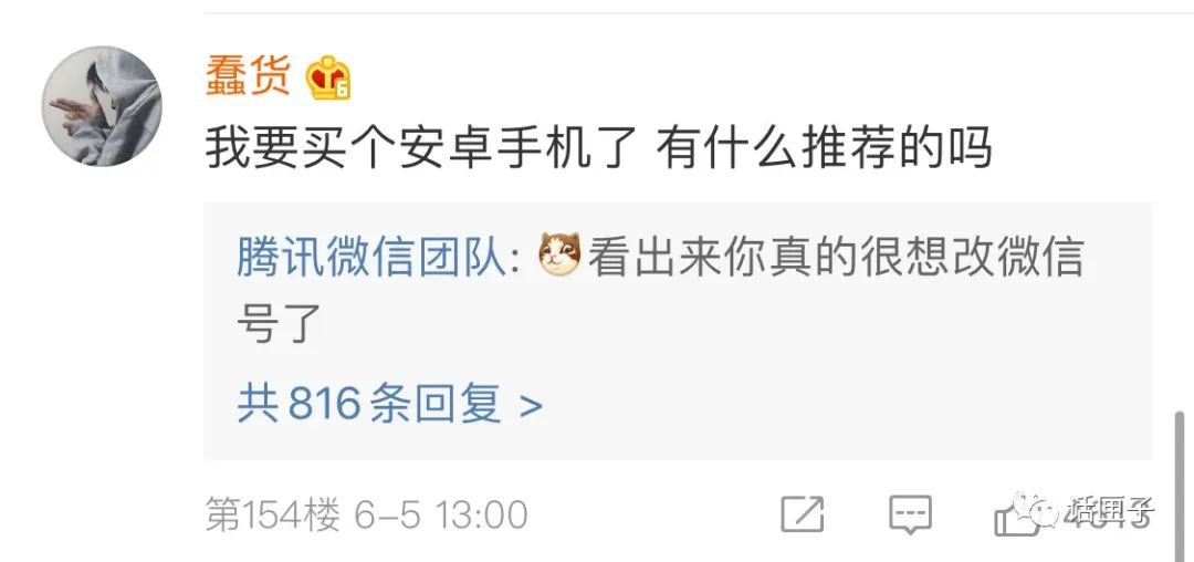 一年之内能修改两次微信号吗,可以把老微信号更改成新微信号吗