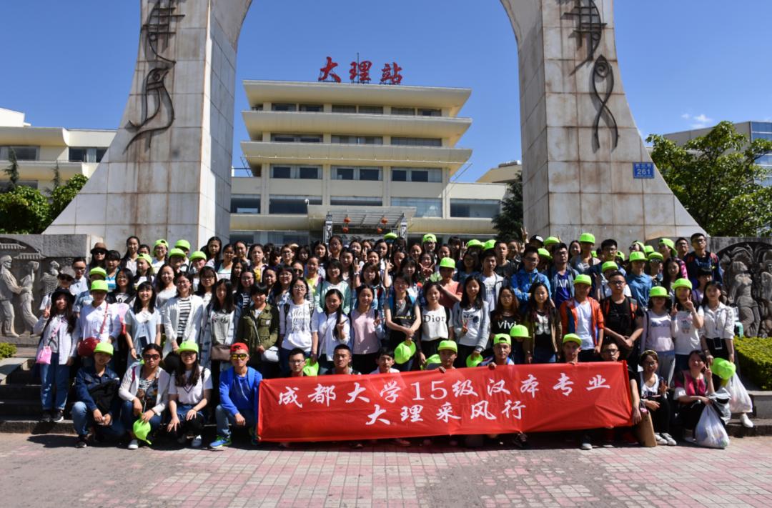 成都大学是什么级别的大学,成都大学和四川轻化工大学