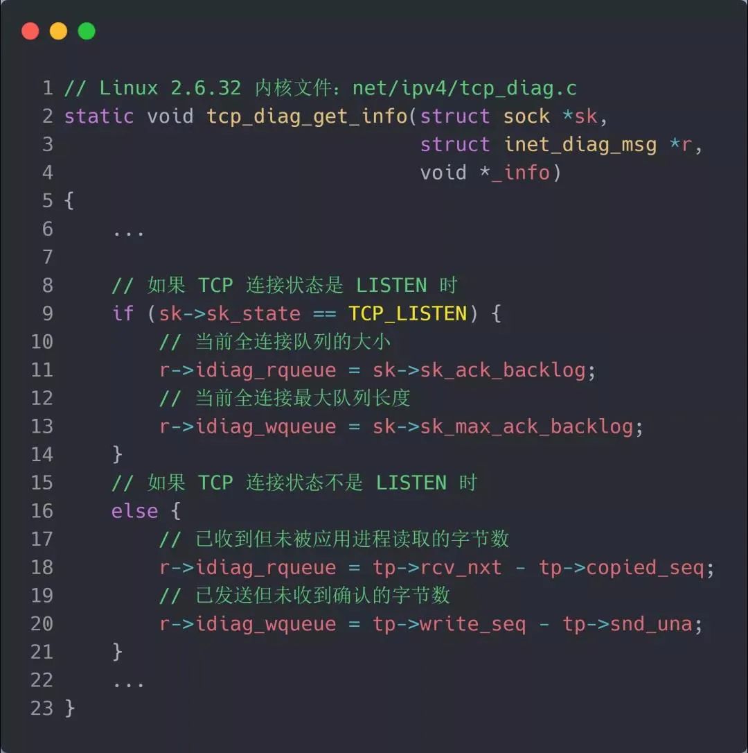 tcp缓存队列满了会直接拒绝连接吗,tcp半连接队列和全连接队列