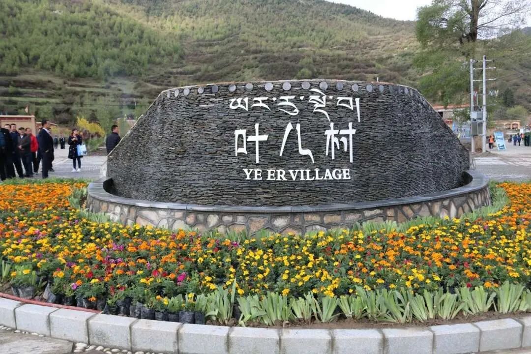 藏王故里冰川之乡,藏王故里避暑天堂