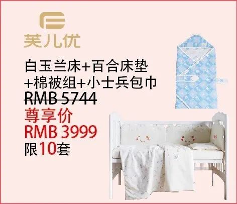 久光福袋2020春节,久光百货福袋