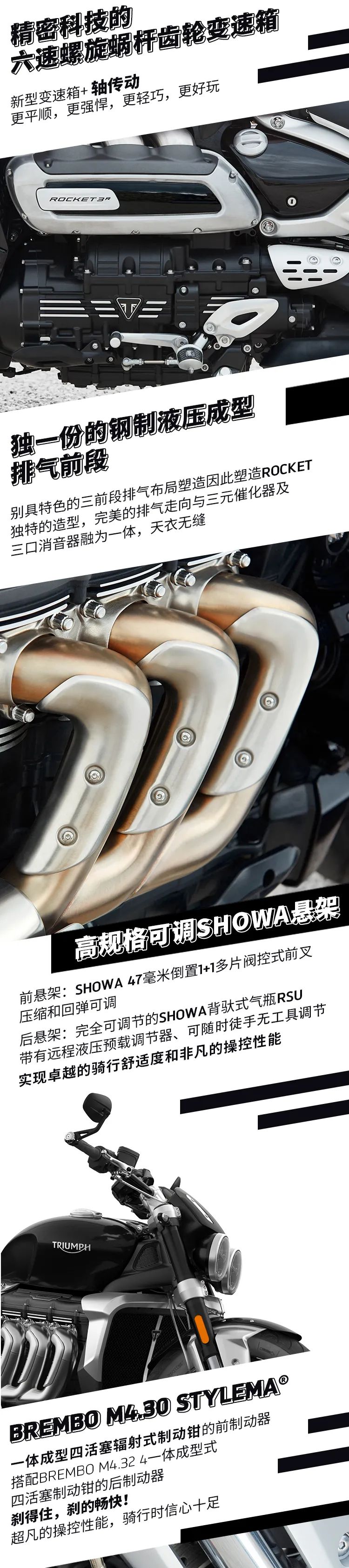 凯旋放大招！“青蛙王子”售价132895元，地表最大排量“火箭”售价227895元起