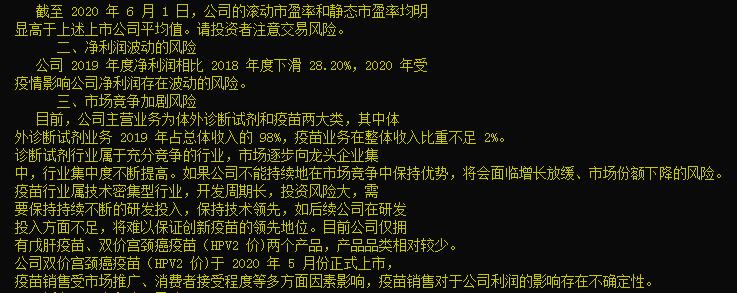 26只个股股价创历史新高,最近30天内涨停的股票