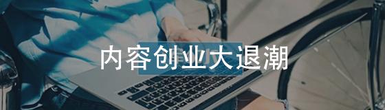 微商大军开进抖音：年纳税21亿微商“教母”吹响号角