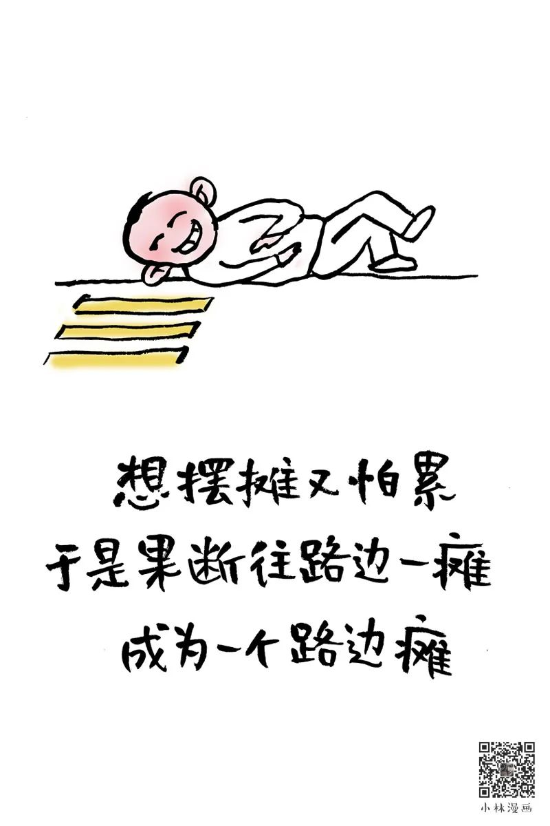 一懒众衫小，薪净自然凉