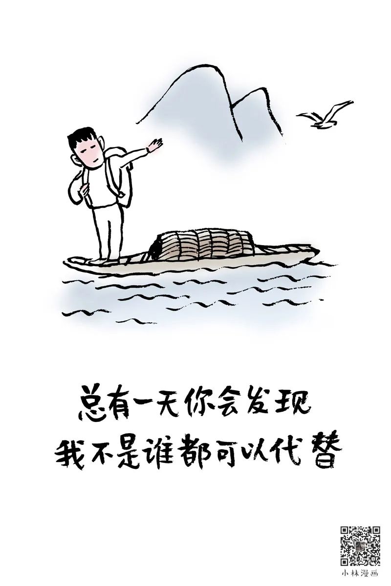 一懒众衫小，薪净自然凉