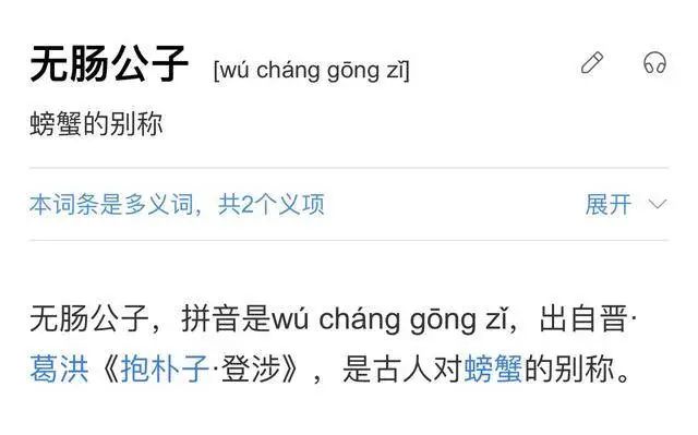 惨绿少年、药店飞龙、空心汤圆……这些是成语