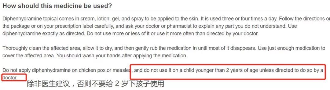 无比滴适合宝宝吗,成人可用无比滴婴儿款的吗