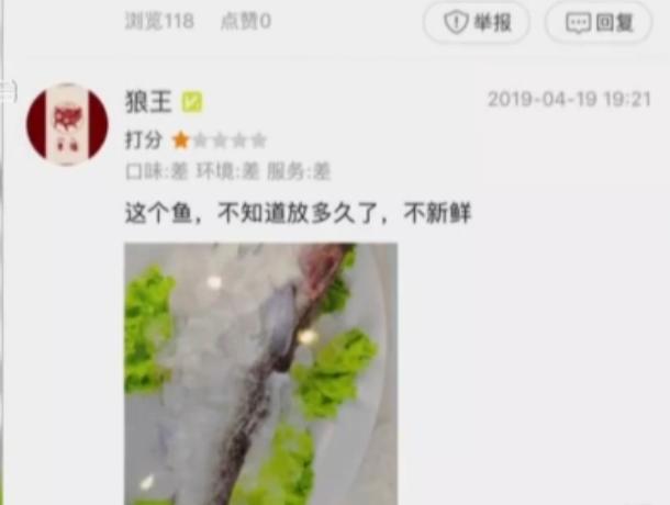 怀疑对方跳单上海15名房产中介西装革履围堵饭店朝店员吐口水最终全被判刑