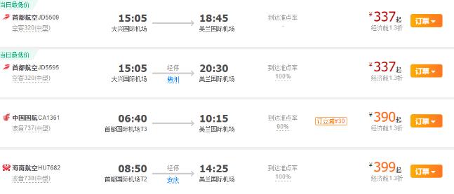 最新代购天堂出炉！免税额提至10万，吊打香港？