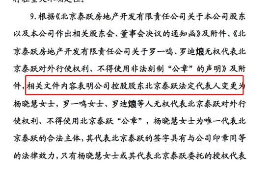 资本大鳄获刑14年出狱,资本大鳄视频完整版