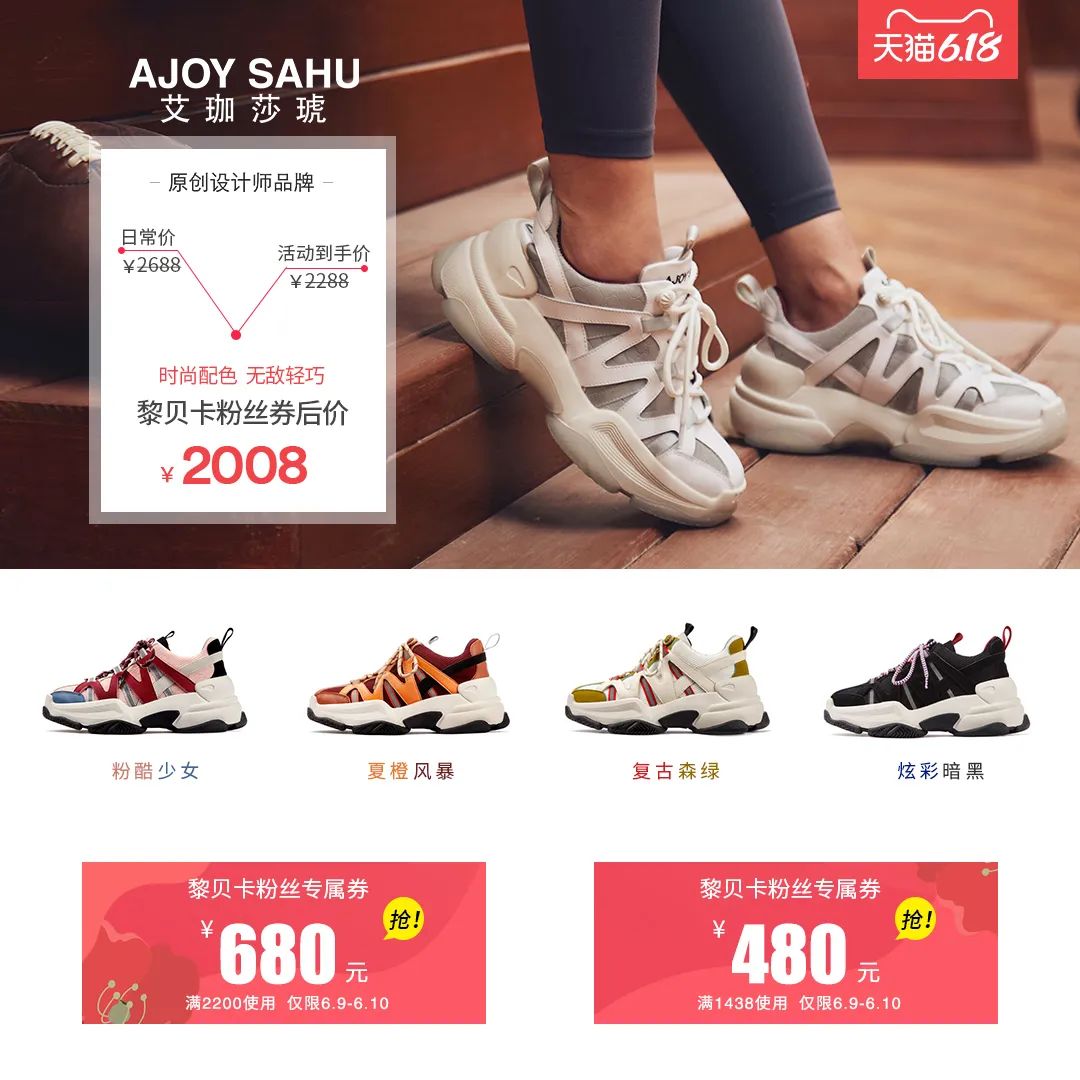 买买买专场｜|再不买就恢复原价了！快来看这篇查缺补漏