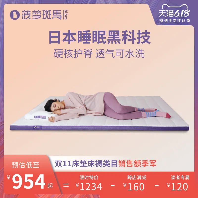 买买买专场｜|再不买就恢复原价了！快来看这篇查缺补漏