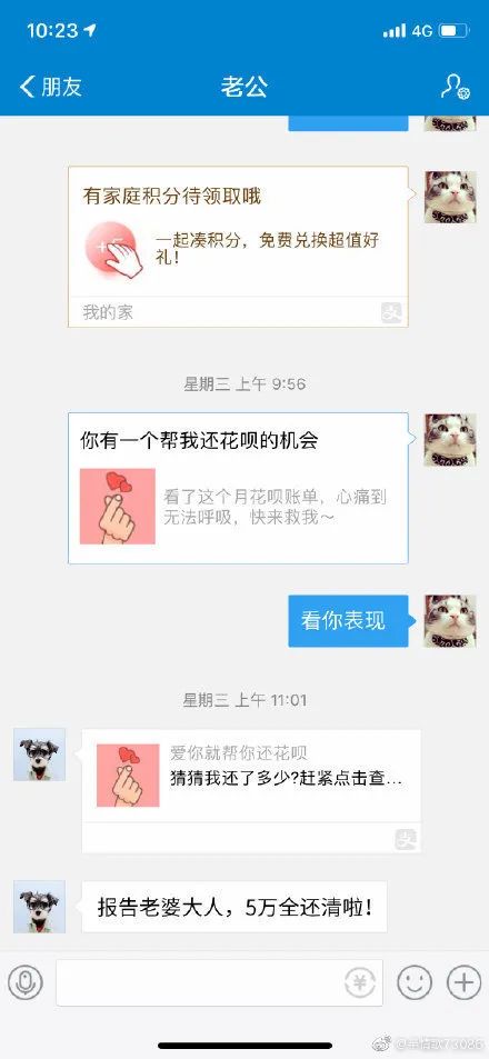 四川耙耳朵的爸爸,成都耙耳朵爸爸