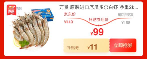 618京东好物,京东宠物618爆品清单发布