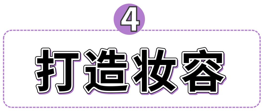 颜值逆袭瘦脸,颜值逆袭瓜子脸