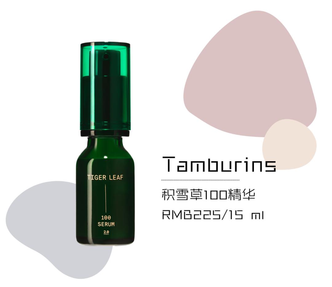 测评精华哪款最好用,修复精华哪款好用推荐