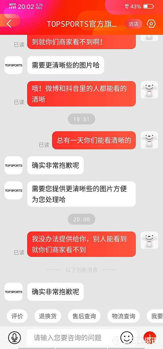 西安男子买球鞋,去实体店买耐克鞋怀疑是假的