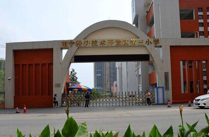 2022年经开区小学划分,南宁经开区教育局招生政策