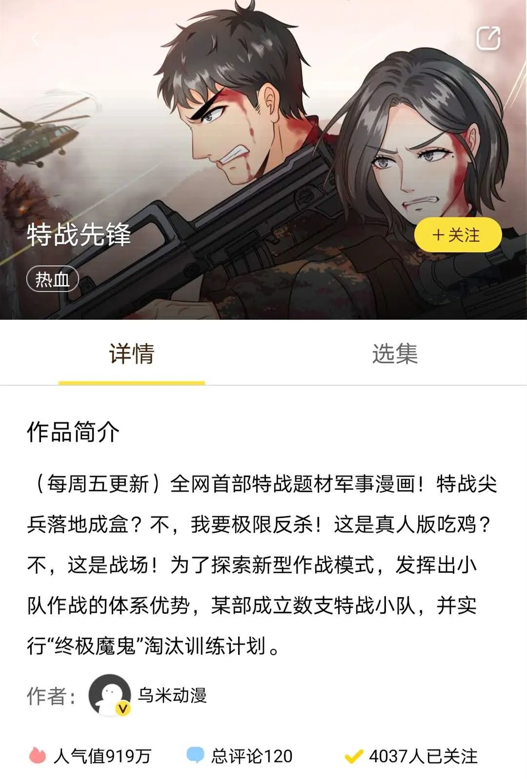 国货之光点赞,国货之光竟然被圈粉了