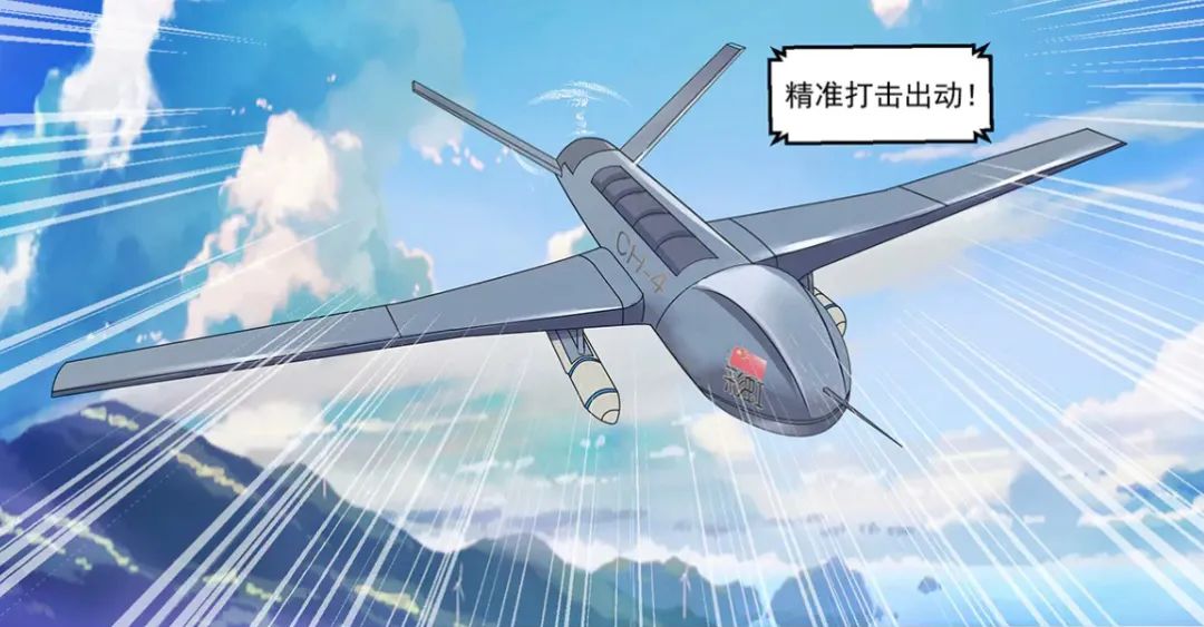 点赞国货之光鸿星,国货之光点赞