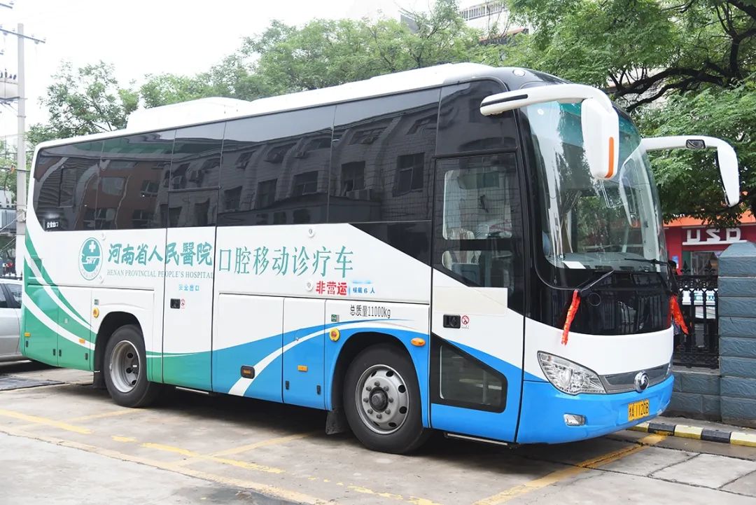 口腔移动诊疗车开进郸城县人民医院