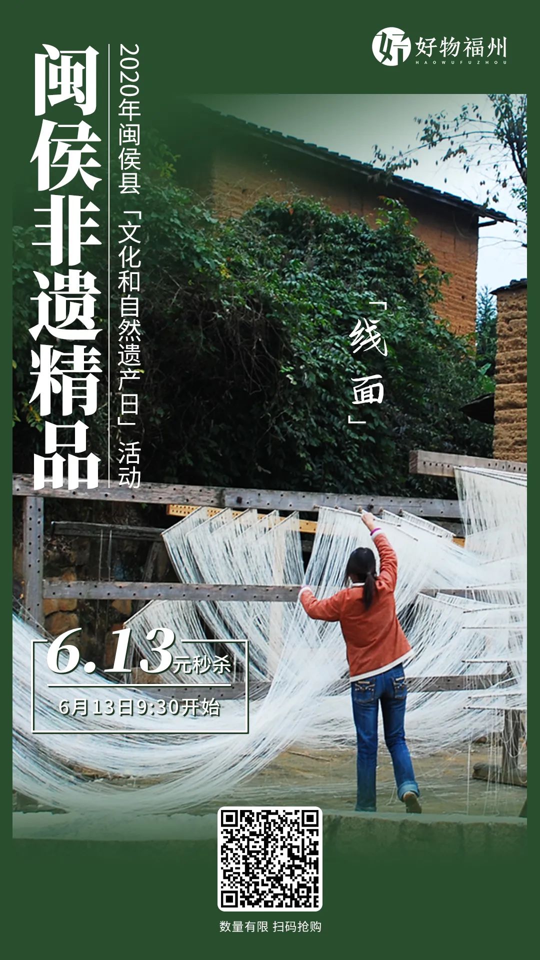 定闹钟双11抢购,定明天六点的闹钟