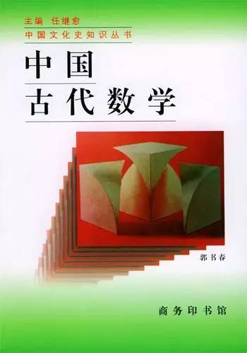 高一数学资料书买哪本书最好,关于数学的书摘录