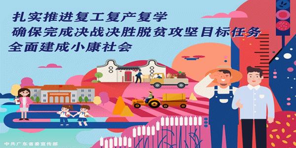 开村888年，南海这个村子藏着怎样的乡愁？