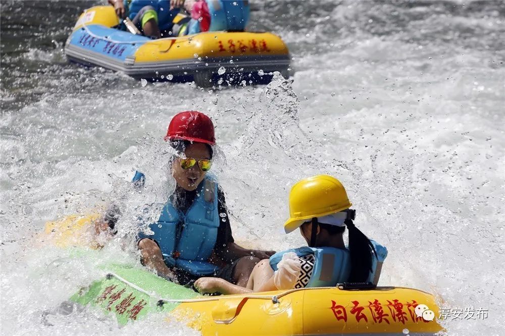 漂流千岛湖最好玩最刺激,来千岛湖感受夏日的浪漫
