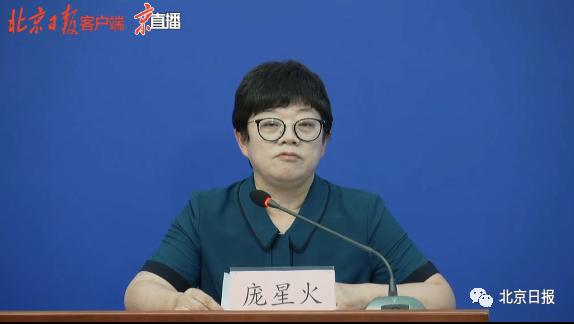 北京市新发地病毒基因测序 (通过全基因组测序发现病毒)