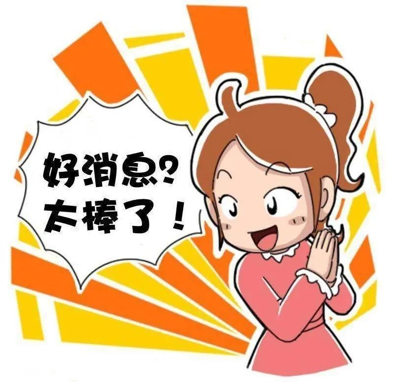 @宝山人，明天早高峰“苦”了！下周天“漏”了？