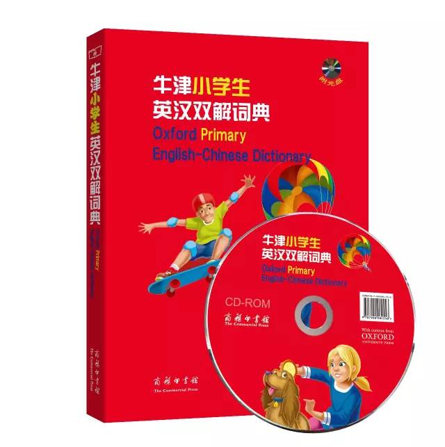 大学四六级必备工具书,四六级英语基础差买什么书