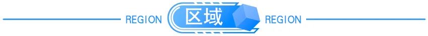 两市成交额突破1.7万亿创5年新高恒大批量出售旗下超200个商业物业北京26天后首次“报零”海南违规代购罚三年不免税