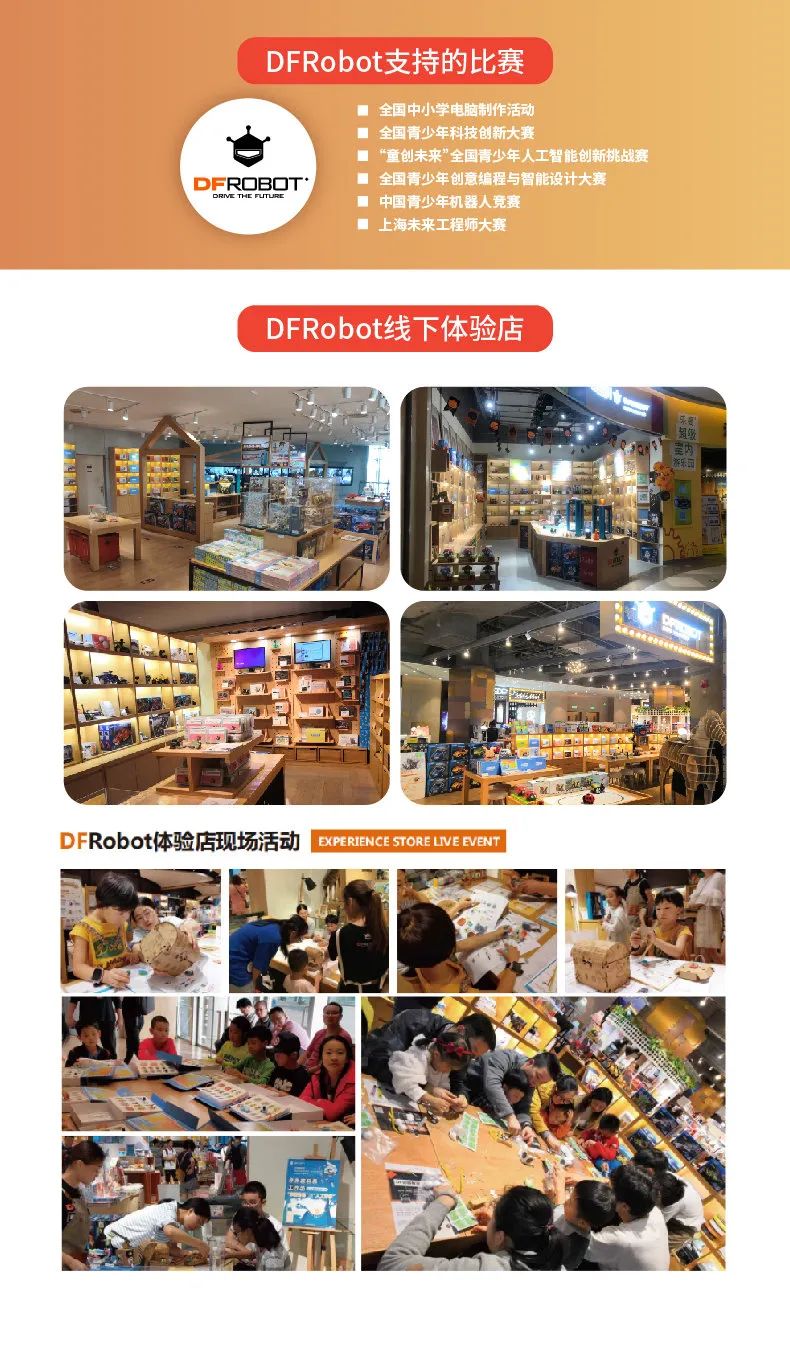 少儿硬件编程：摸得到，更好玩！-DFRobot造物粒子套件|大家测541