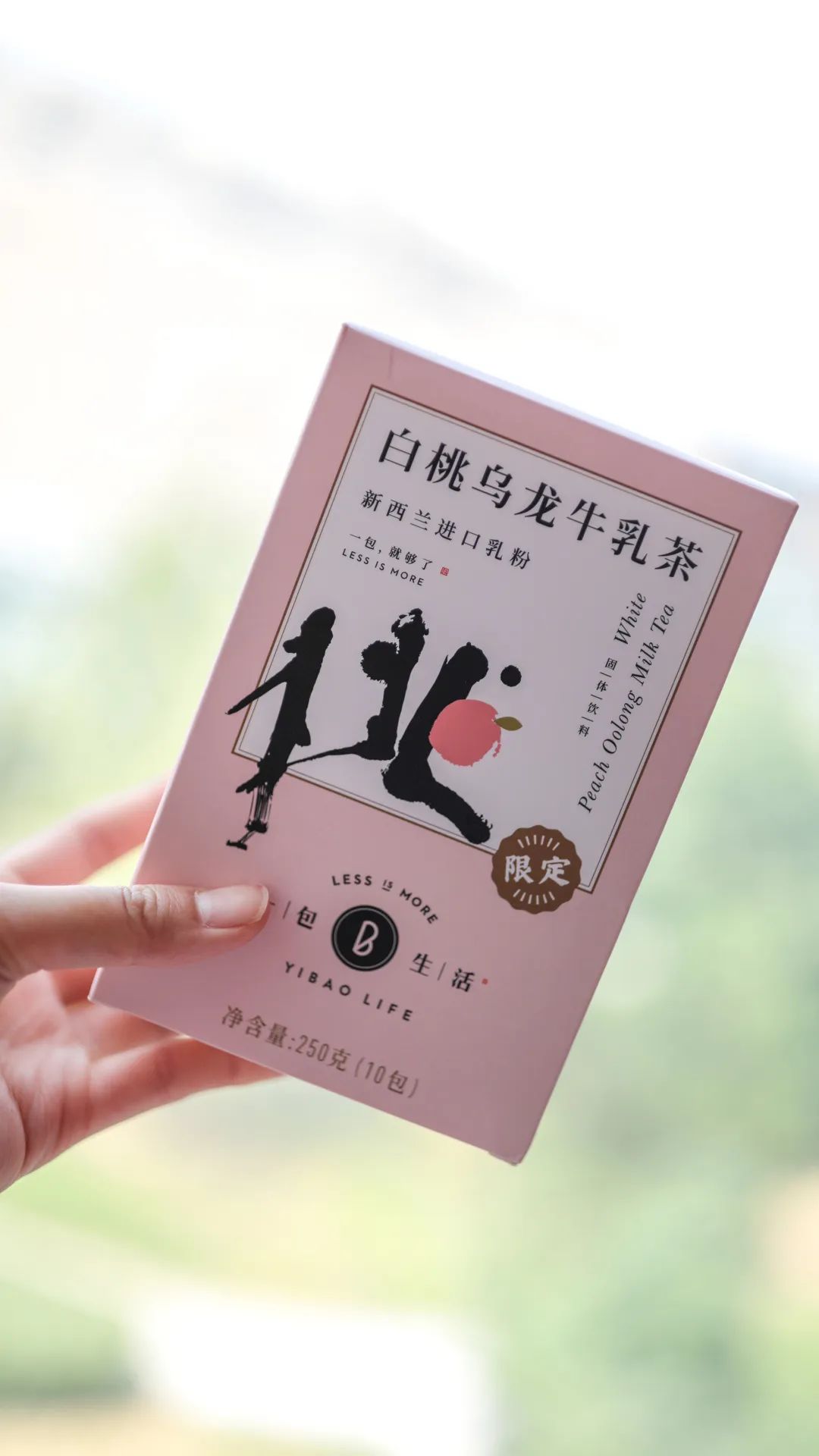 无痕*裤内**、女王同款益生菌、100大卡奶茶｜618优惠囤货