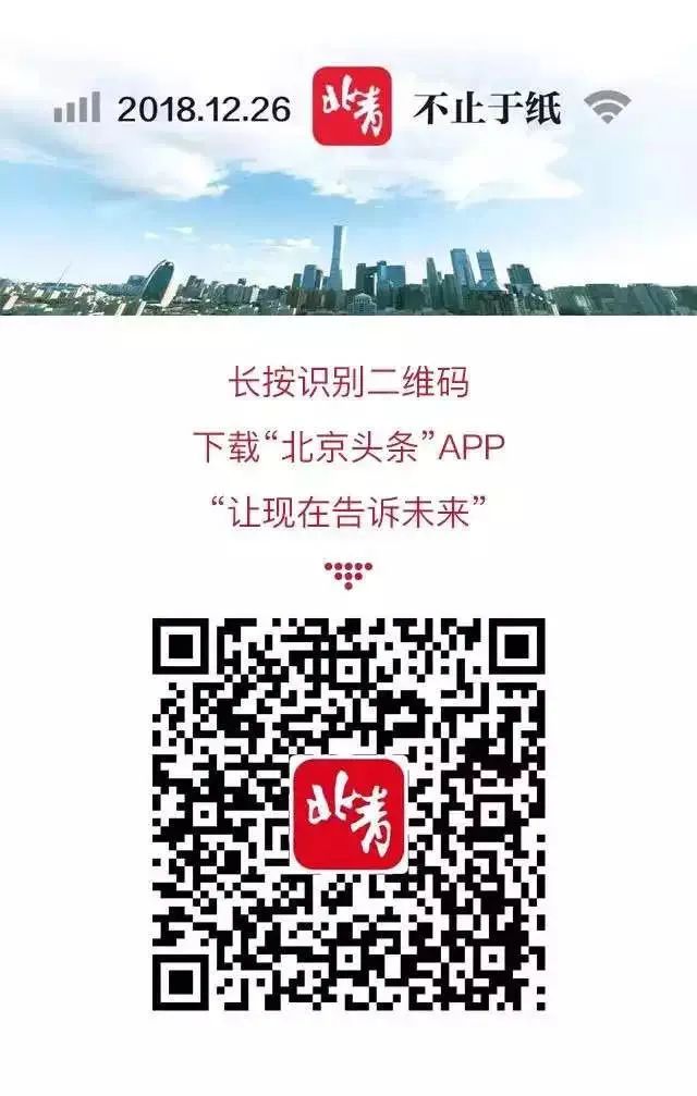 北京严查医院,北京严查医疗机构