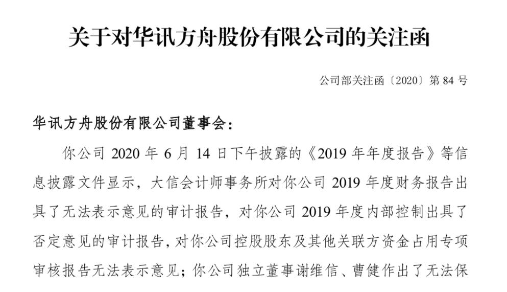 股票年报亏损28亿爆雷后会如何,业绩踩雷巨亏30万股民欲哭无泪
