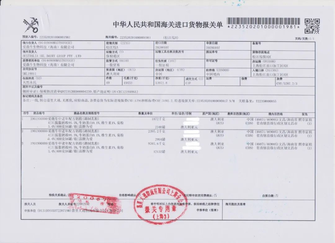 纯牛奶和脱脂高钙奶哪个补钙好点,中年人补钙奶粉全脂好还是脱脂好