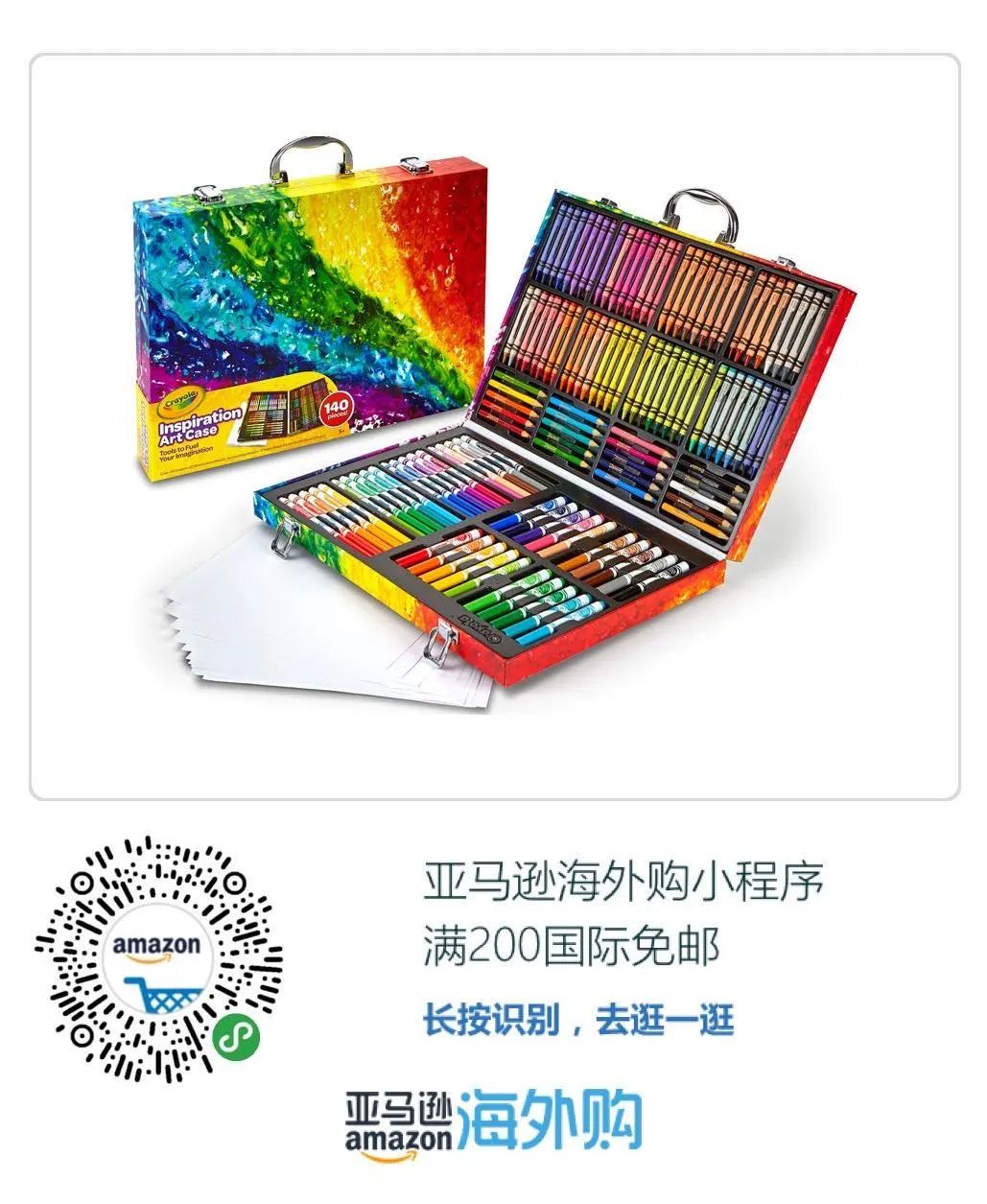 美国亚马逊618有活动吗,618亚马逊有活动吗